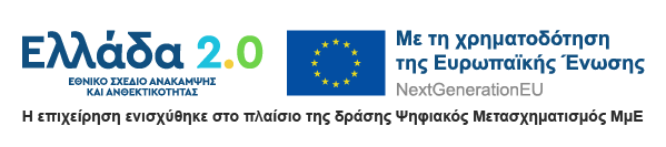 Συνεργείο Αυτοκινήτων στα Γλυκά Νερά